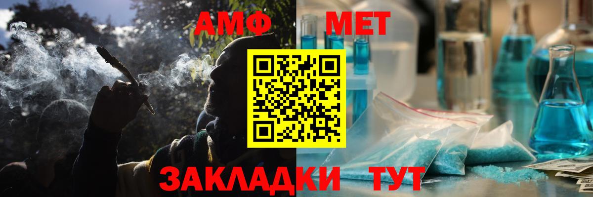 Амфетамин  Амфетамин 98%  Вход с VPN  Железногорск 