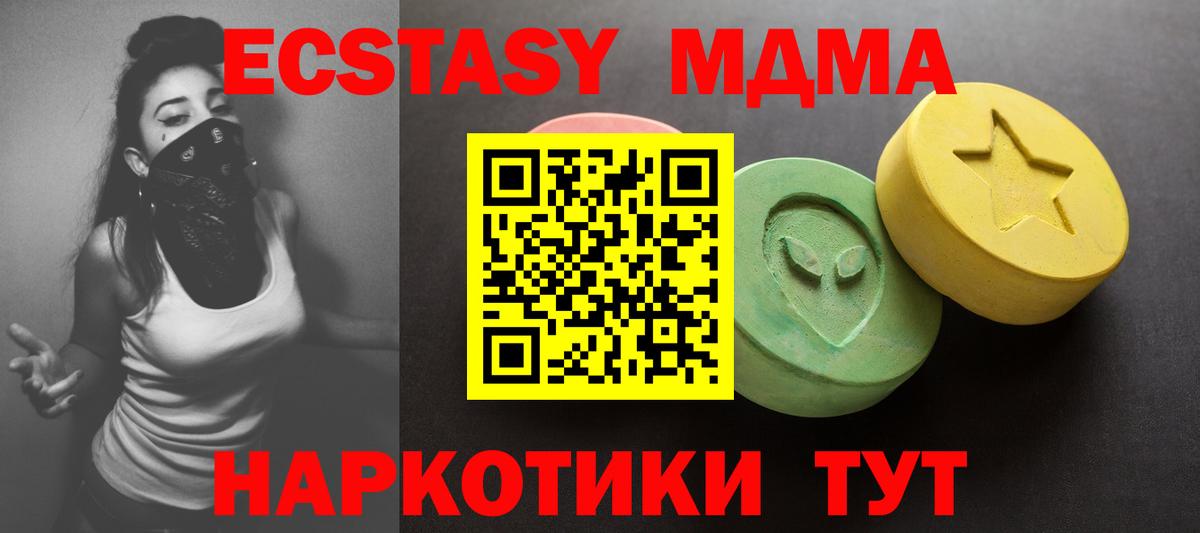 ЭКСТАЗИ Дубай Железногорск