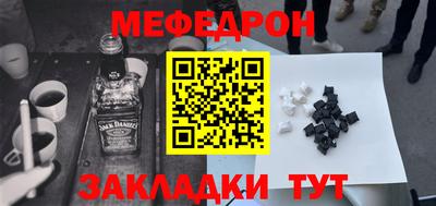 а пвп мука Мариинск