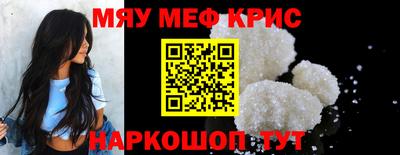 а пвп мука Мариинск