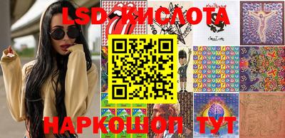 спайс Малгобек