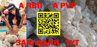 спайс Малгобек