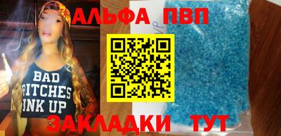 меф Малоярославец