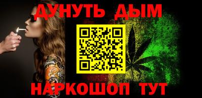 спайс Малгобек