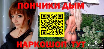 спайс Малгобек