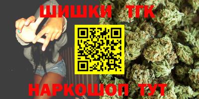спайс Малгобек