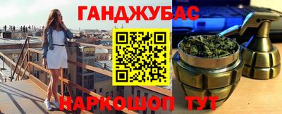 спайс Малгобек