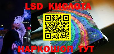 меф Малоярославец