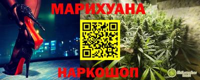 спайс Малгобек