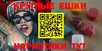 меф Малоярославец