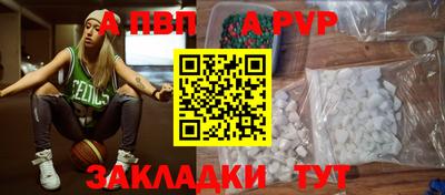 меф Малоярославец