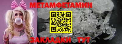 спайс Малгобек