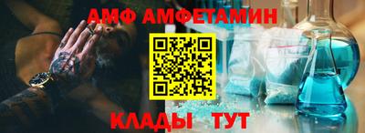 меф Малоярославец