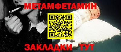 спайс Малгобек