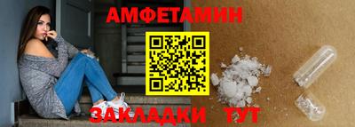меф Малоярославец