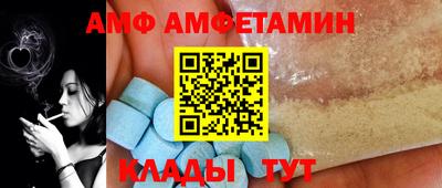 а пвп мука Мариинск