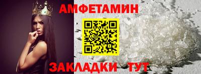 меф Малоярославец