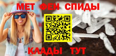 меф Малоярославец