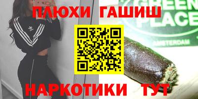 спайс Малгобек