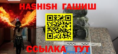 меф Малоярославец