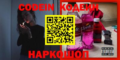 меф Малоярославец