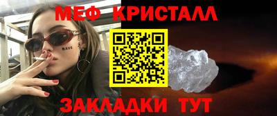 спайс Малгобек