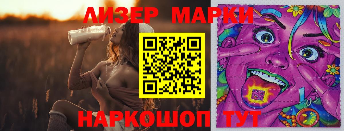 Лсд 25 экстази кислота  Вход с VPN  Железногорск  LSD-25 экстази кислота 