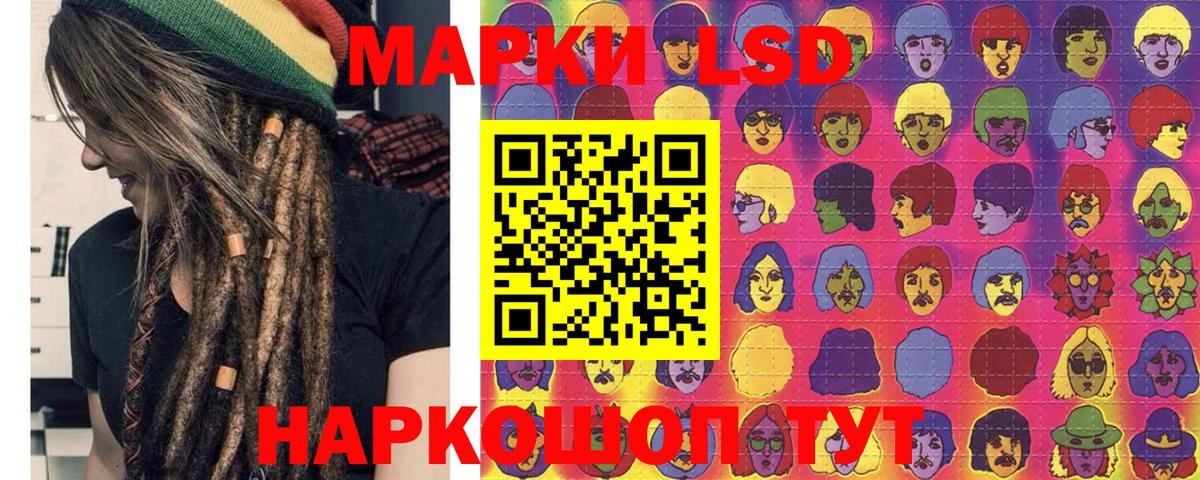 Марки 25I-NBOMe 1500мкг Железногорск