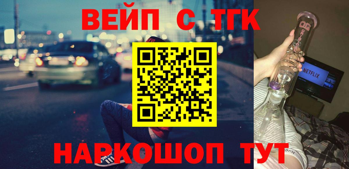 Дистиллят ТГК Wax Железногорск