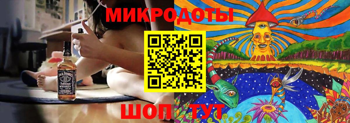 Псилоцибиновые грибы мицелий  купить наркотики сайты  Железногорск  Вход с VPN  Галлюциногенные грибы Magic Shrooms 