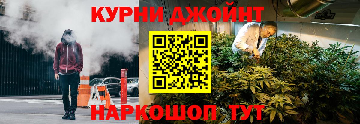 Железногорск  Канабис тримм  Бошки марихуана Bruce Banner  Вход с VPN 